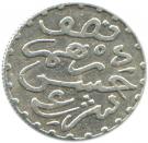 ½ Dirham - Moulay al-Hasan I