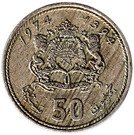 50 Santima / Centimes - Hassan II (2nd portrait)