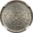 100 Francs - Mohamed V