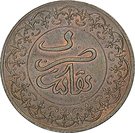 4 Falus - Moulay al-Hasan I