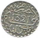 ½ Dirham - Abd al-Aziz