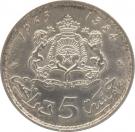 5 Dirhams - Hassan II (1st portrait)