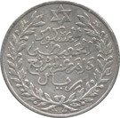 2½ Dirhams / ¼ Rial - Abd al-Hafiz