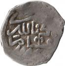 1 Dirham - Sidi Mohammed III (Miknas mint)