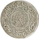 2½ Dirhams - Abd al-Aziz