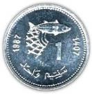 1 Santim - Hassan II (FAO)