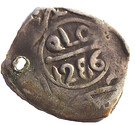 1 Dirham - Sidi Mohammed IV (Fes mint)