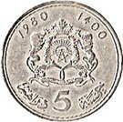 5 Dirhams - Hassan II (3rd portrait)