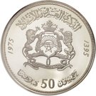 50 Dirhams - Hasan II (Independence)