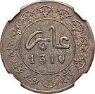 1 Falus- Moulay al-Hasan I