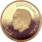 200 Dirhams - Hassan II (Moroccan-American Friendship Treaty; Gold)