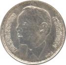 5 Dirhams - Hassan II (1st portrait)