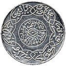 5 Dirhams - Abd al-Aziz