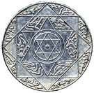 10 Dirhams - Abd al-Aziz