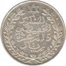 10 Dirhams - Abd al-Hafiz