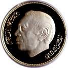 200 Dirhams - Hasan II (United Nations)