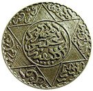 2½ Dirhams - Moulay al-Hasan I