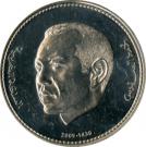 250 Dirhams - Mohammed VI (Bank al Maghrib)