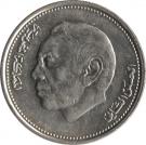 1 Dirham - Hassan II (3rd portrait)