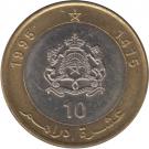 10 Dirhams - Hassan II