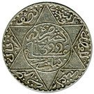 5 Dirhams - Abd al-Aziz