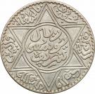10 Dirhams / 1 Rial - Yusuf
