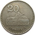 20 Meticais