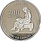 200 Meticais
