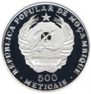 500 Meticais (Defense of Nature)