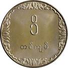 1 Kyat (FAO)