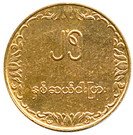 25 Pyas (FAO)