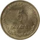 5 Kyats