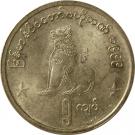 5 Kyats