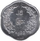 25 Pyas