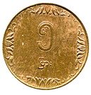 5 Pyas (FAO)