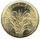10 Pyas (FAO)