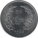 50 Pyas