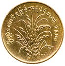 25 Pyas (FAO)