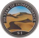 1 Dollar (5th Year of Independence)