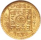 Tola - Prithvi Bir Bikram