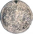 1 Mohar - Jaya Prakash Malla (2nd reign)