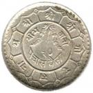 50 Paisa - Mahendra Bir Bikram (Coronation)