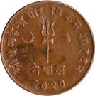 5 Paisa - Mahendra Bir Bikram