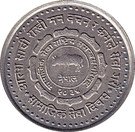 5 Rupees - Birendra Bir Bikram (Social Service Day)