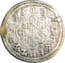 Mohar - Jaya Vishnu Malla