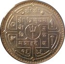 50 Paisa - Tribhuwan Bir Bikram