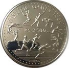 2500 Rupees (Olympic Games 1996)