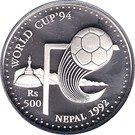 500 Rupees - Birendra Bir Bikram (World Cup)