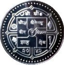 2500 Rupees - Birendra Bir Bikram