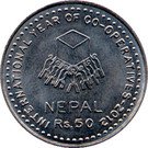50 Rupee (Year of Cooperatives)